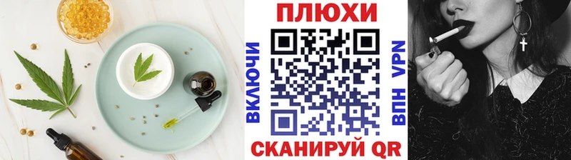 Cannafood марихуана  hydra tor  Евпатория  закладки 