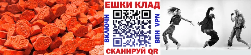 hydra сайт  Евпатория  Ecstasy ешки  наркотики 