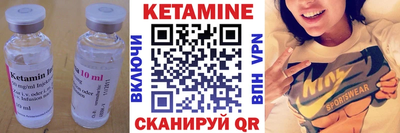 Кетамин VHQ  наркошоп  Евпатория 