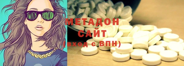 MDMA Premium VHQ Алзамай
