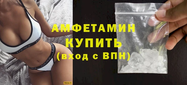 MDMA Premium VHQ Алзамай
