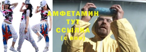 MDMA Premium VHQ Алзамай