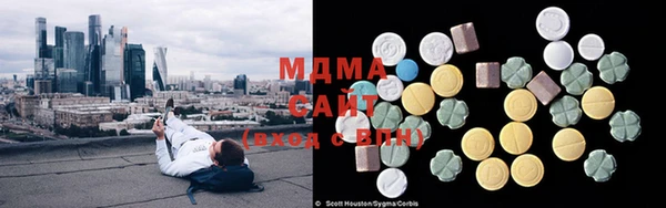 MDMA Premium VHQ Алзамай