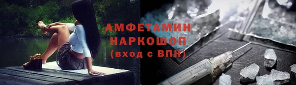 MDMA Premium VHQ Алзамай