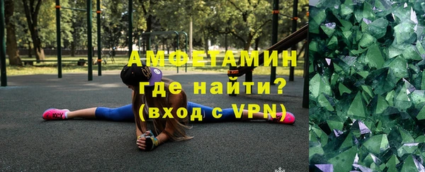 MDMA Premium VHQ Алзамай
