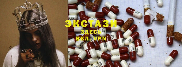 MDMA Premium VHQ Алзамай