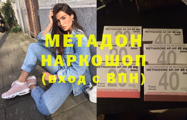 MDMA Premium VHQ Алзамай