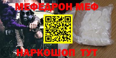 скорость mdpv Владикавказ