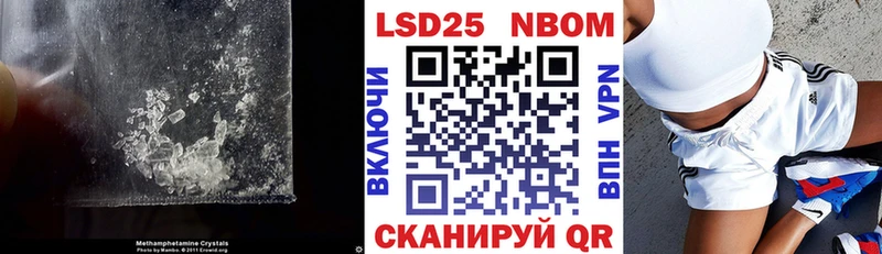 как найти закладки  кракен рабочий сайт  LSD-25 экстази ecstasy  Евпатория 