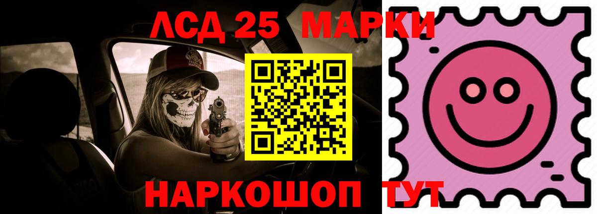 Кодеин  Евпатория  Мефедрон кристаллы  А ПВП СК   Гашиш  Каннабис  Вход с VPN 