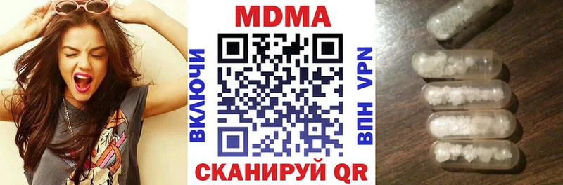 MEGA сайт  Евпатория  МДМА кристаллы 