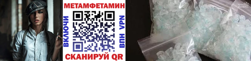 Первитин пудра  МЕГА как зайти  Евпатория 