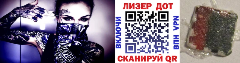 Наркотические марки 1500мкг гидра маркетплейс Евпатория